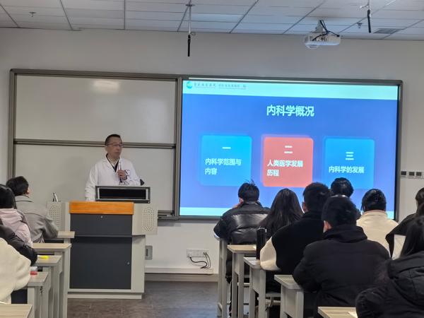 講課現場。重慶西區醫院供圖