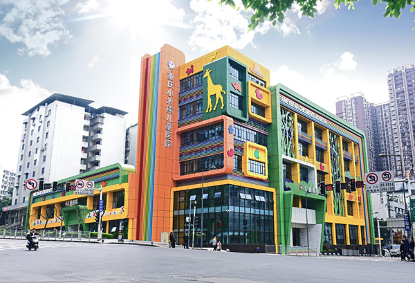 重慶小米熊兒童醫院外景圖。重慶小米熊兒童醫院供圖