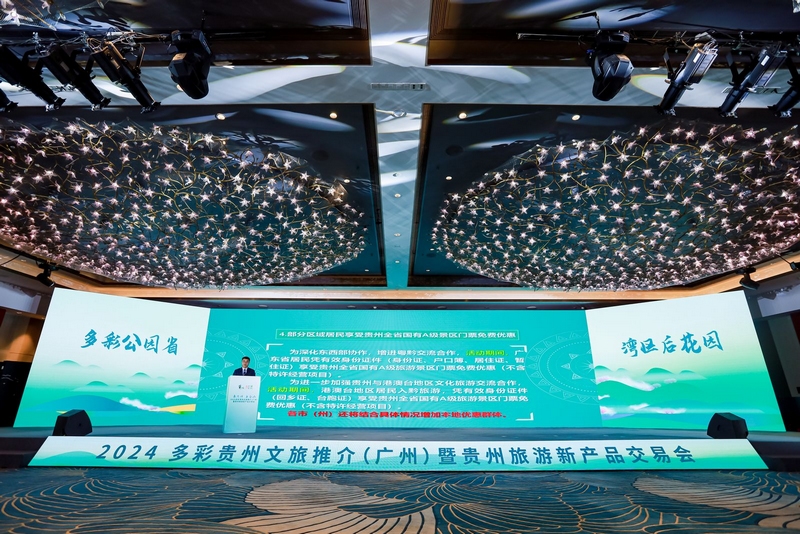 優惠方案發布現場?；顒又鬓k方供圖