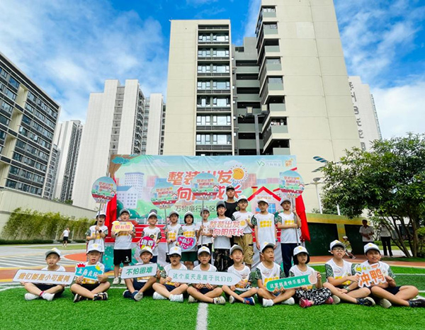 萬科物業在小區為兒童舉辦的夏令營活動。萬科物業供圖