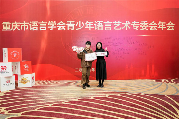 活動現場。主辦方供圖