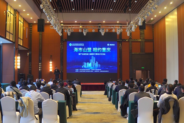 交流會現場。主辦方供圖