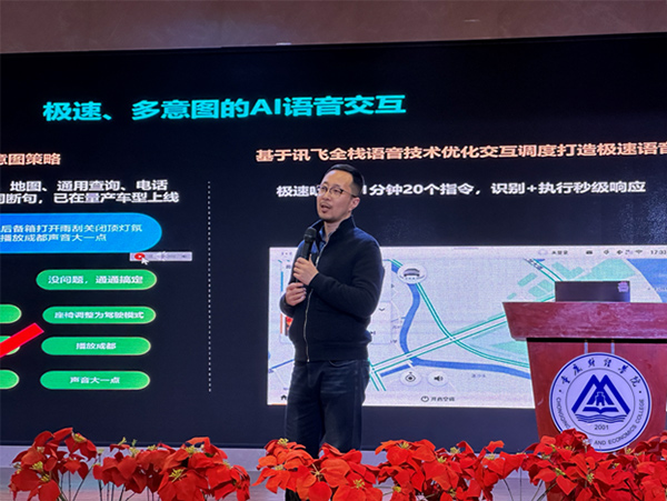 活動現場。重慶財經學院訊飛人工智能學院供圖