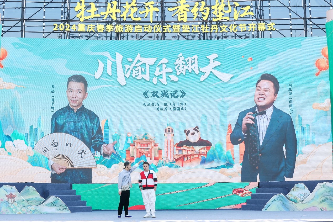 表演現場。主辦方供圖