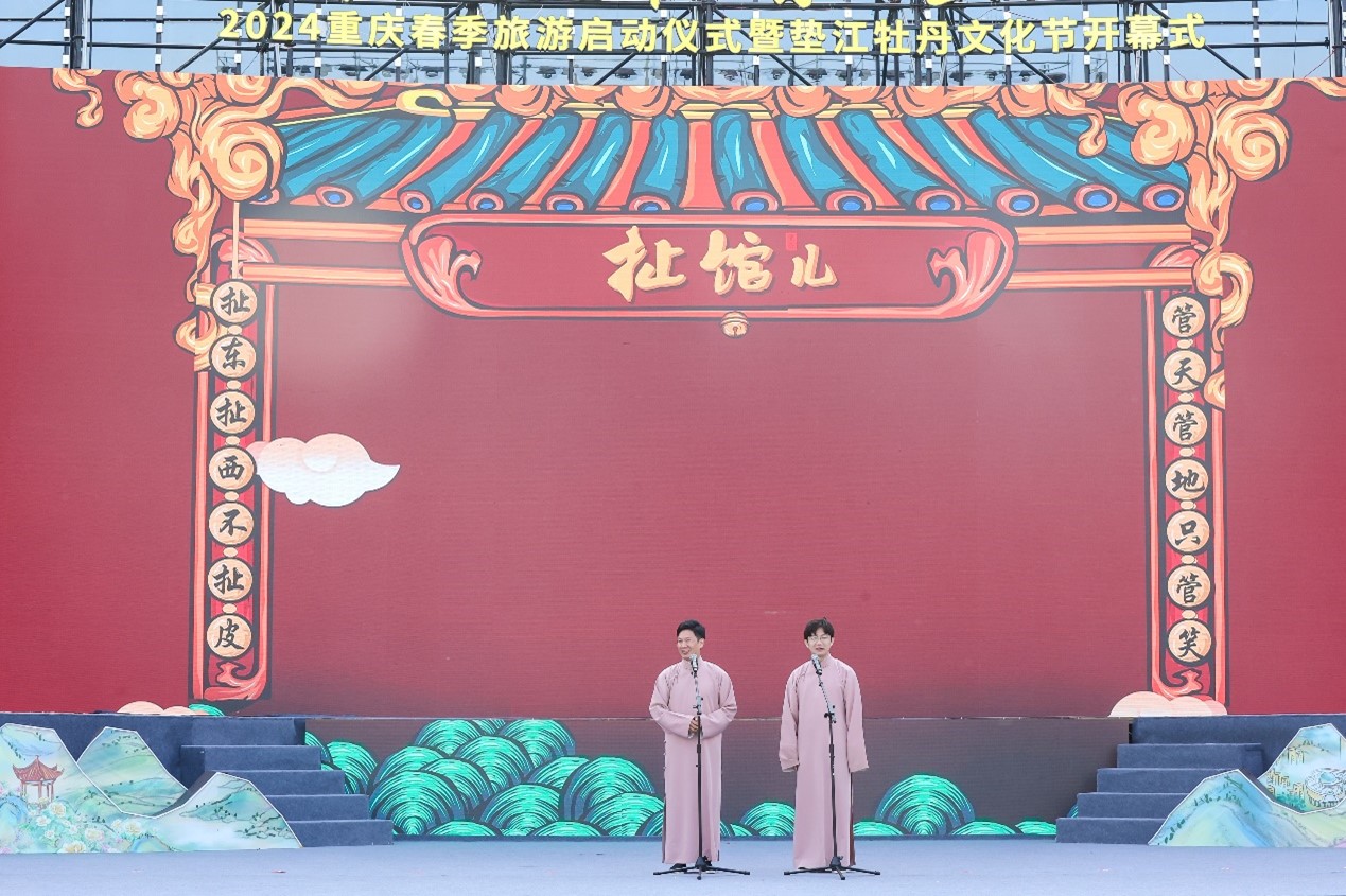 表演現場。主辦方供圖