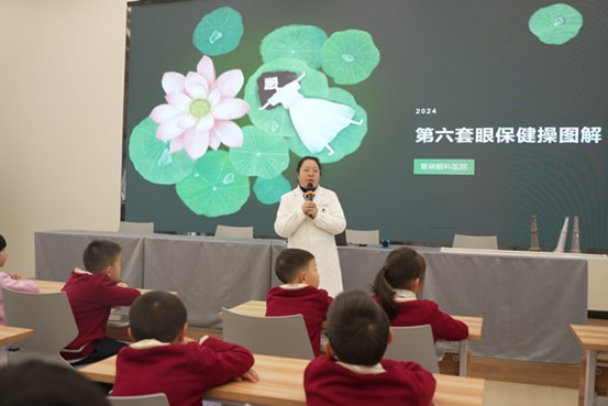 活動現場。重慶普瑞眼科醫院供圖