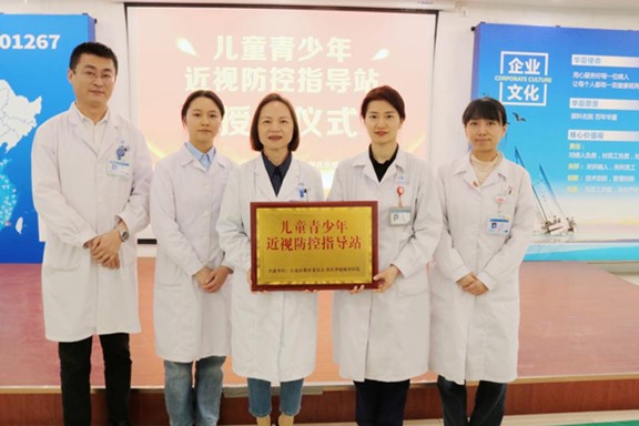 授牌儀式現場。重慶華廈眼科醫院供圖