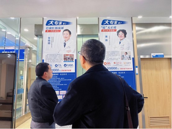 患者等待胃鏡檢查。重慶東大肛腸醫院供圖