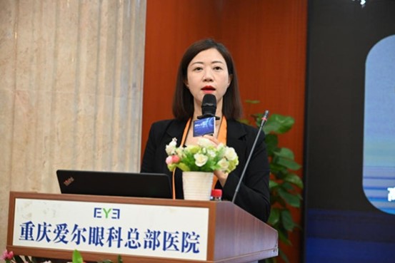 彭艷麗發言。重慶愛爾眼科醫院總院供圖