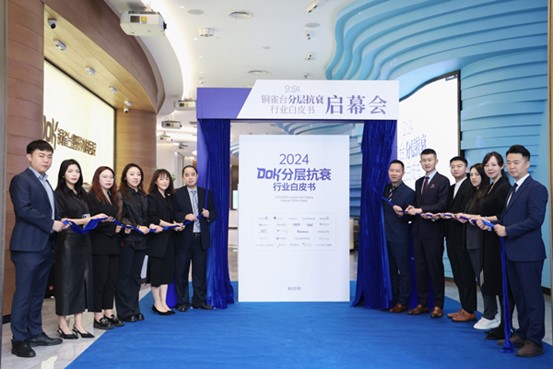 儀式現場。重慶銅雀臺整形外科醫院供圖