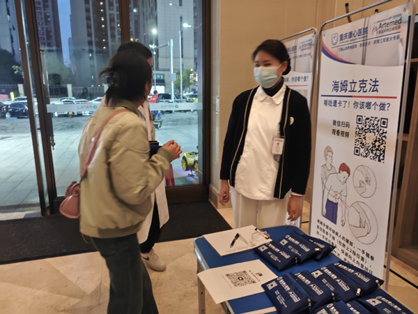 醫護進社區科普急救知識。重慶康心醫院供圖