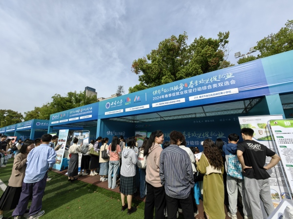 招聘展臺前人頭攢動。袁杰攝