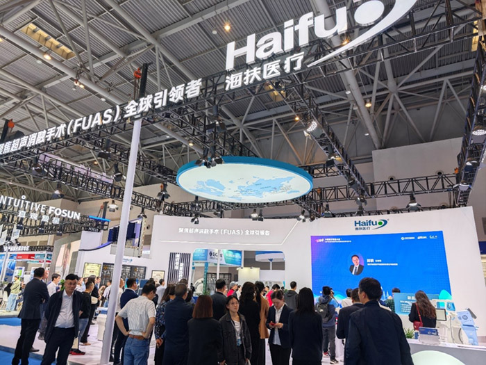 海扶醫療展臺現場。 海扶醫療供圖