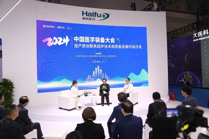 論壇沙龍現場。