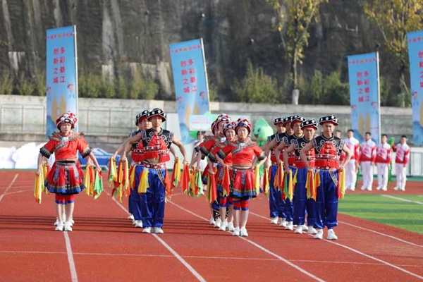 開幕式現場。綦江融媒體中心供圖