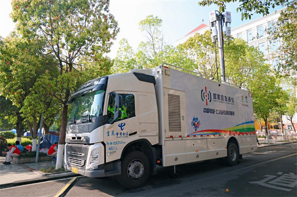 中國電信·七運會專用保障車。中國電信供圖