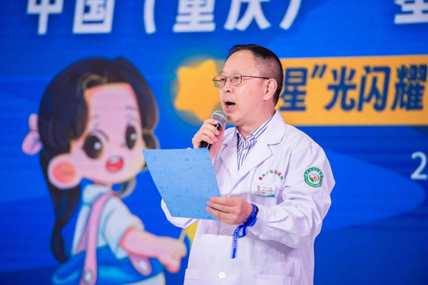 茍踐在活動中致辭。重慶天佑兒童醫院供圖