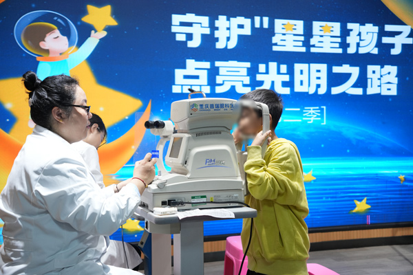 義診現場。重慶普瑞眼科醫院供圖