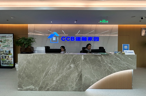 CCB建融家園小龍坎項目。唐鑫攝