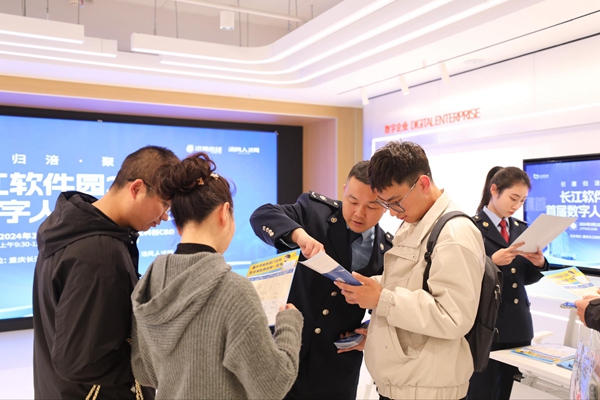 涪陵區稅務人員走進長江軟件園專場招聘會，為招聘單位宣傳稅費政策，為應聘者講解社保費相關知識。馬曉敏攝