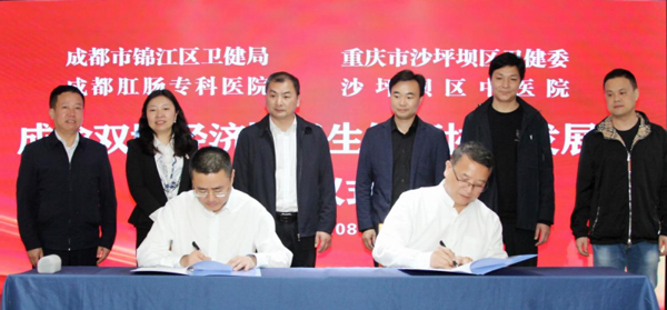 兩地簽訂合作協議推動中醫藥?？坡撁私ㄔO。張曉燕攝