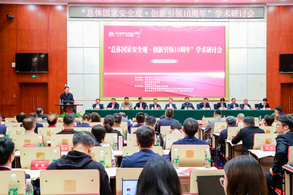 開幕式現場。西南政法大學供圖