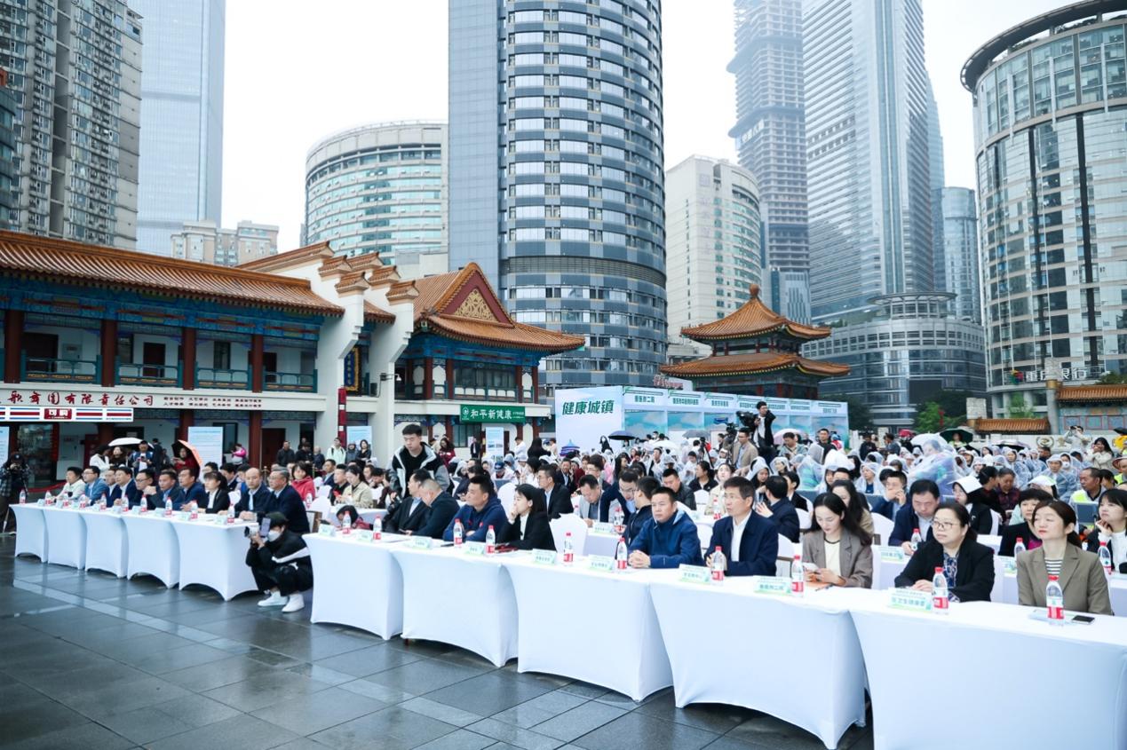 活動現場。愛康集團重慶分公司供圖