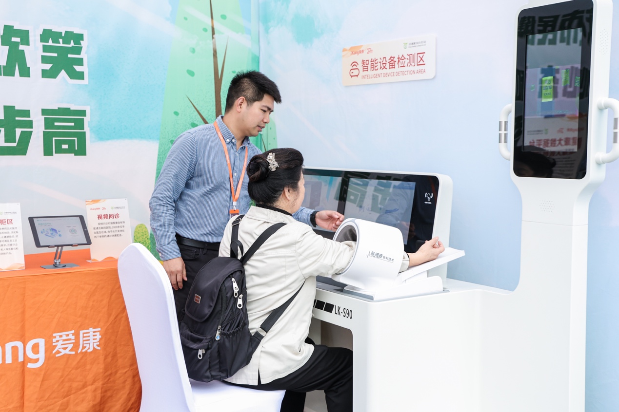 市民體驗中。愛康集團重慶分公司供圖