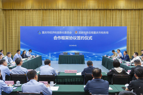 圖為簽約儀式現場。郭睿攝