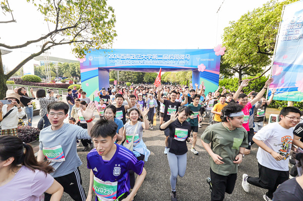 比賽現場。西南政法大學供圖