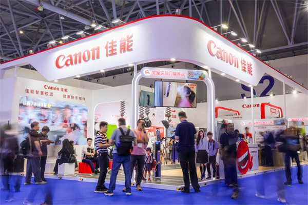 佳能亮相第83屆中國教育裝備展示會。佳能供圖