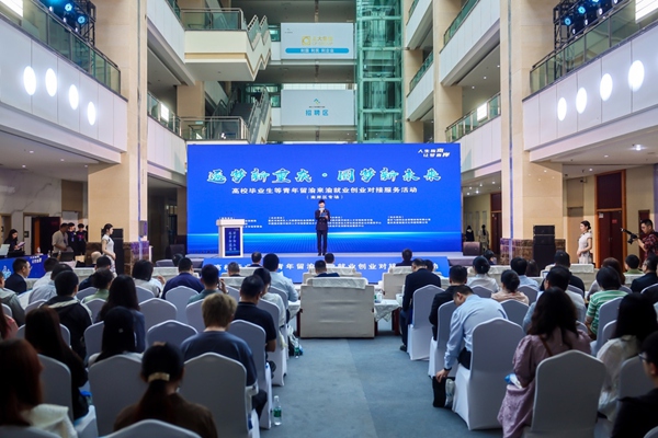 活動現場。南岸區人力社保局供圖