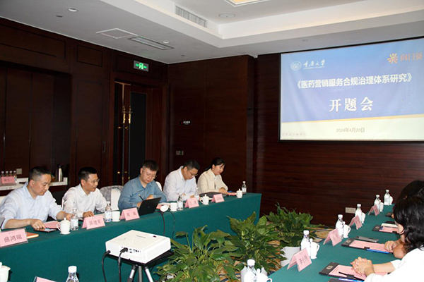 開題儀式現場，專家組成員針對課題進行交流溝通?？底止﹫D