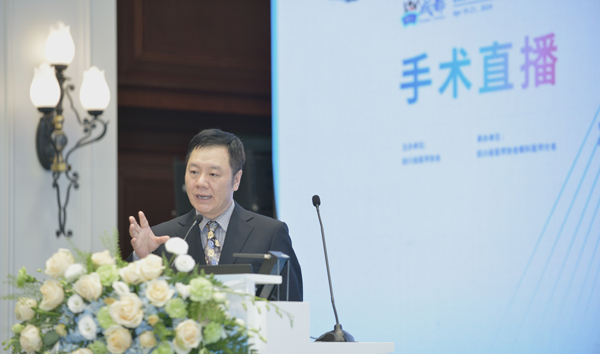 學術會現場。重慶普瑞眼科醫院供圖