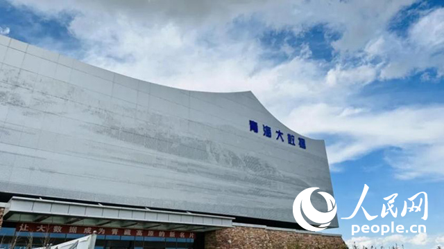 青海省海南藏族自治州大數據產業園。人民網記者 甘海瓊攝