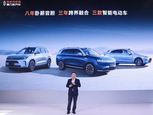 賽力斯集團董事長張興海。賽力斯供圖