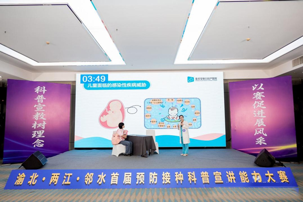 秦怡玲講解現場。重慶安琪兒婦產醫院供圖