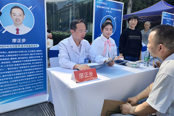 “廖醫生榜樣工作室”專家團隊現場開展免費義診。林霞攝