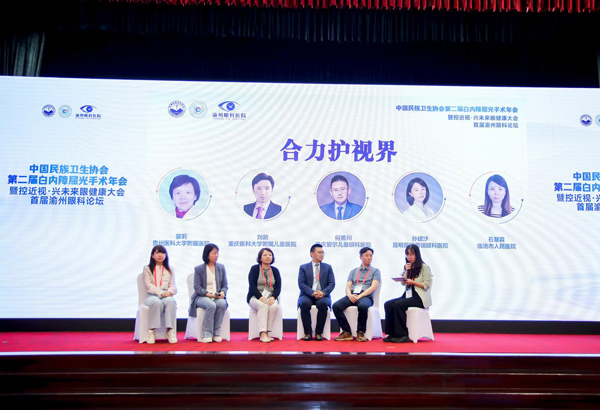 醫生們現場進行交流分享。華廈渝州眼科醫院供圖