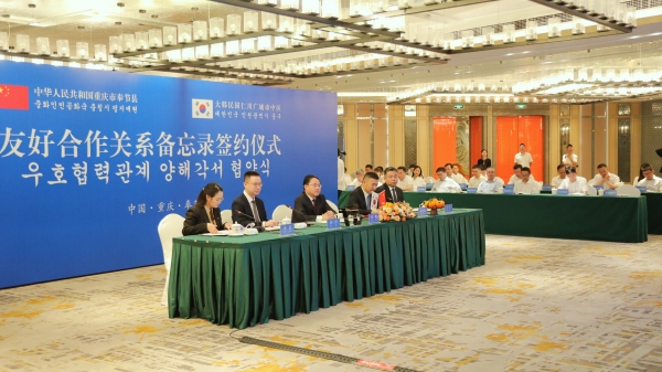 簽約儀式現場。劉濱清攝