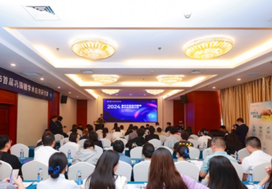 會議現場。重慶眼視光眼科醫院供圖