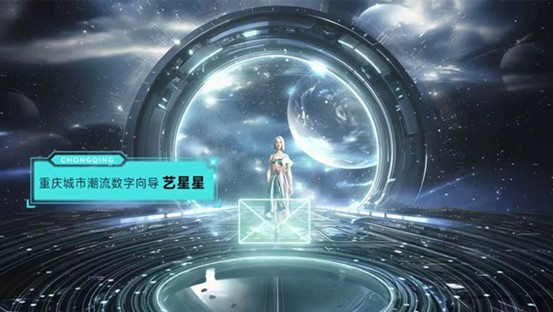 宣傳片截圖。重慶藝星醫療美容醫院供圖