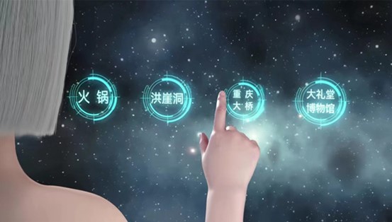 宣傳片截圖。重慶藝星醫療美容醫院供圖