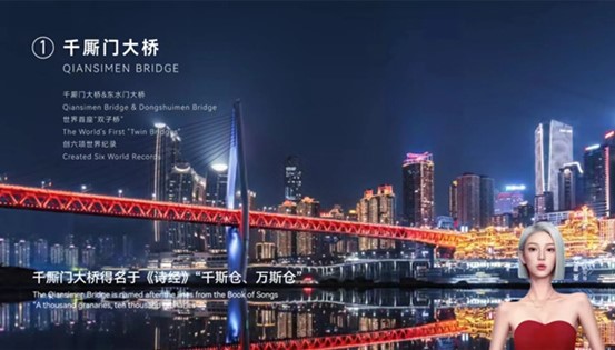 宣傳片截圖。重慶藝星醫療美容醫院供圖