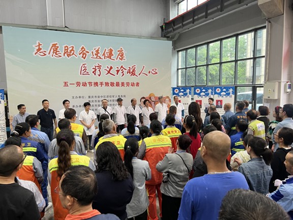 義診活動現場。重慶普瑞眼科醫院供圖