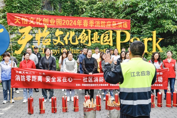 江北區統籌做實做細“五一”節安全生產工作