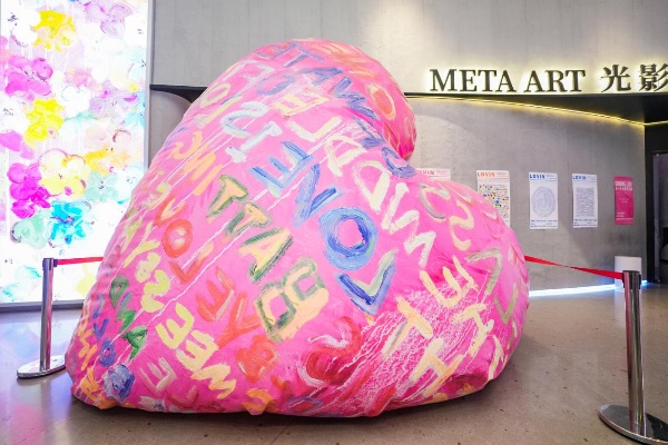 光影藝術展活動圖。方圓LIVE供圖