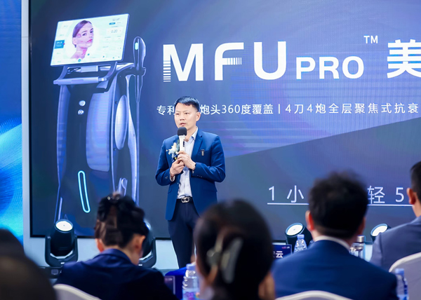 皮膚科院長陶衛攜新品亮相。重慶當代整形外科醫院供圖