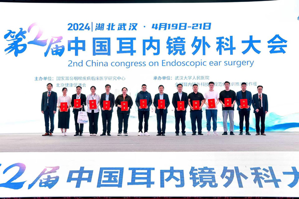 張朝梅受聘為全國耳內鏡外科技術規范培訓協作組成員。重慶仁品耳鼻喉醫院供圖