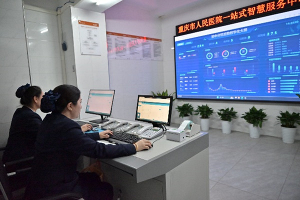 新大正醫養物業服務場景。新大正供圖